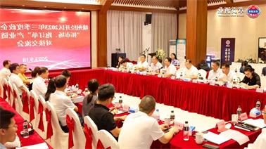 赣州经开区2023年三季度政企圆桌会在<a href='http://zld4.tiesb2b.com'>博彩九州平台</a>顺利召开